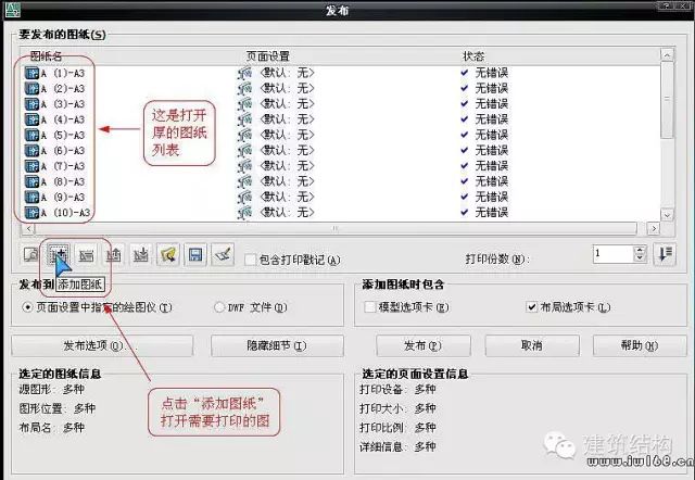 空间名称后面显示公众空间是什么意思啊_公众空间什么意思_公众空间官网