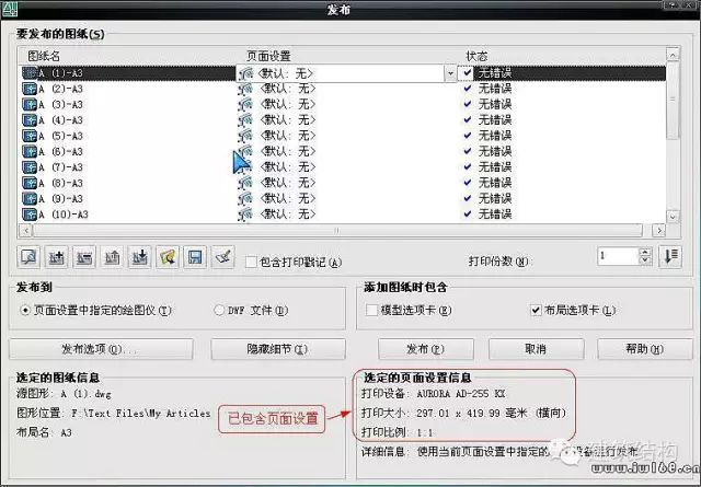 公众空间官网_公众空间什么意思_空间名称后面显示公众空间是什么意思啊