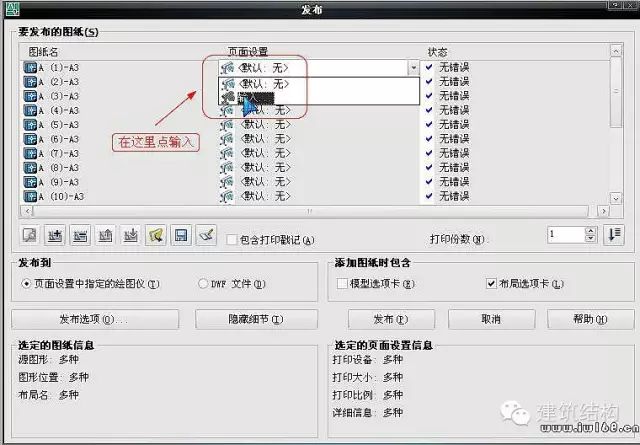 空间名称后面显示公众空间是什么意思啊_公众空间什么意思_公众空间官网