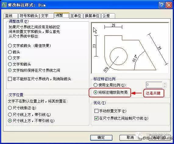 空间名称后面显示公众空间是什么意思啊_公众空间官网_公众空间什么意思