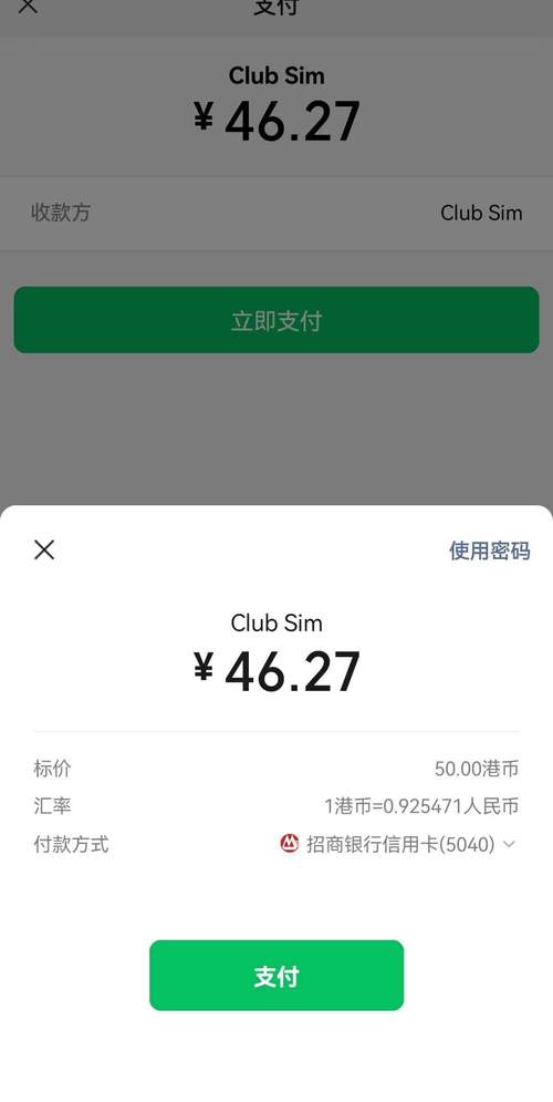 香港手机卡在大陆能上外网吗_内地用香港电话卡上网_大陆手机卡到香港能上网吗?