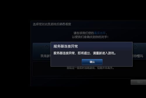 lol聊天室一直连不上_lol无法聊天交流_lol无法连接聊天服务器