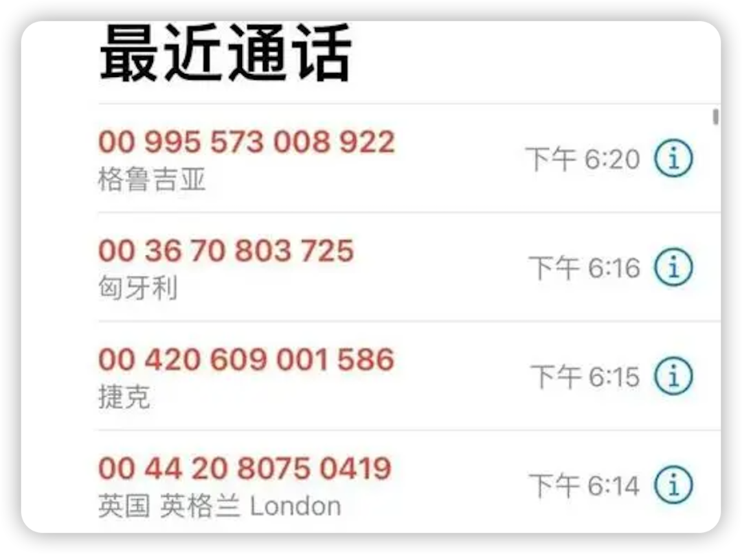 国外怎么打移动人工服务_国外打10086客服_在国外怎么打10086人工服务