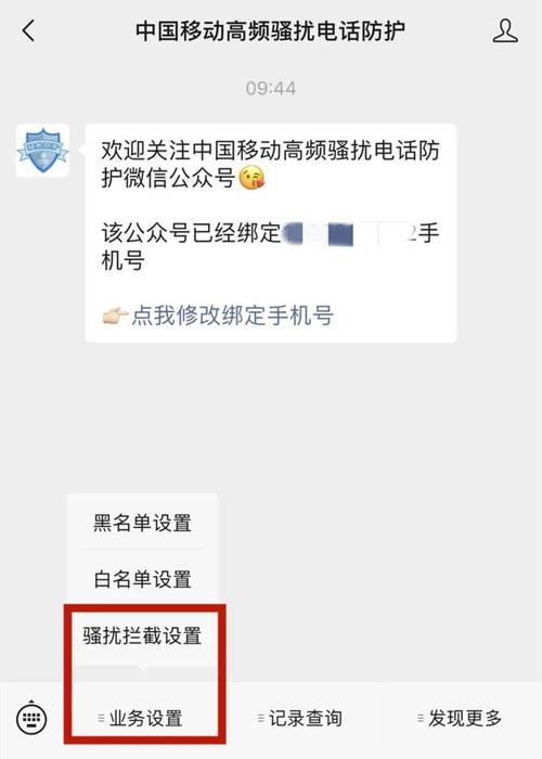 国外怎么打移动人工服务_国外打10086客服_在国外怎么打10086人工服务