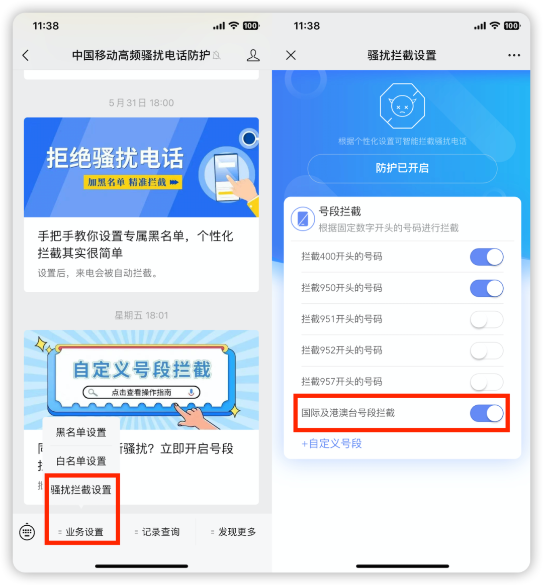 国外打10086客服_国外怎么打移动人工服务_在国外怎么打10086人工服务