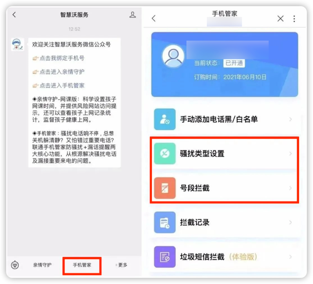 国外打10086客服_在国外怎么打10086人工服务_国外怎么打移动人工服务