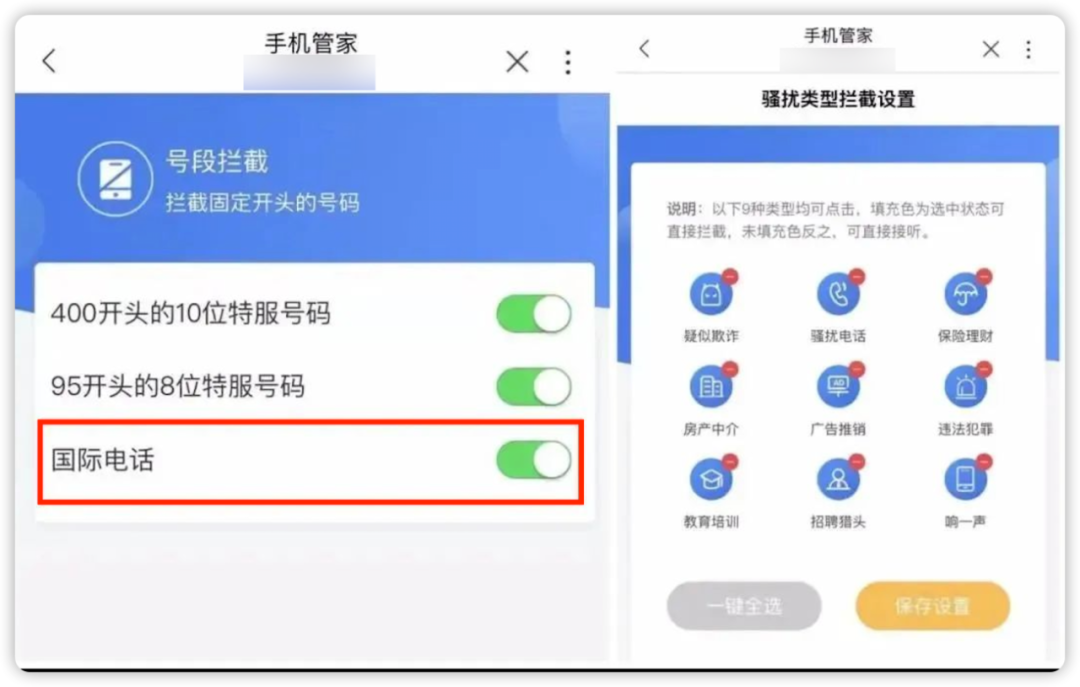 在国外怎么打10086人工服务_国外打10086客服_国外怎么打移动人工服务