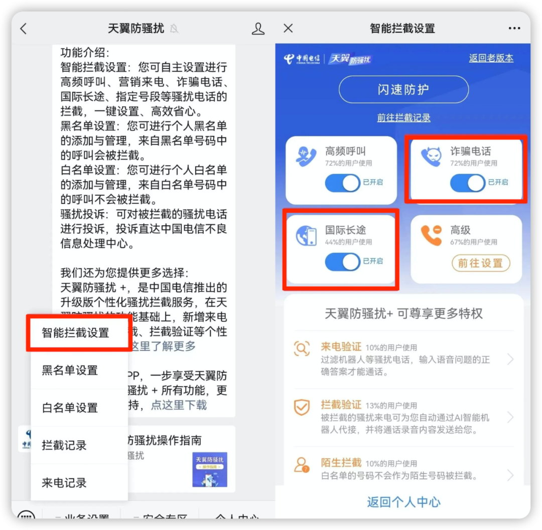 在国外怎么打10086人工服务_国外打10086客服_国外怎么打移动人工服务