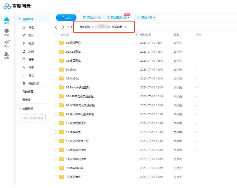 数据流测试方法有三种_测流技术的应用_数据流测试分析
