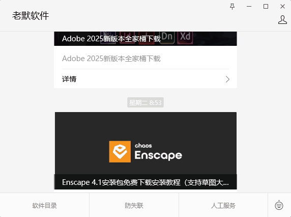 在线工具下载_打不开在线安装工具_在线工具包5.17
