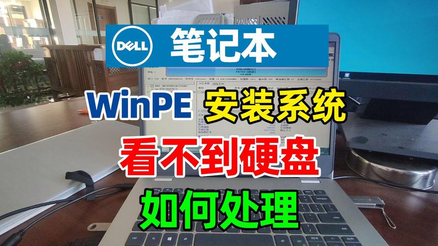 pe系统能安装软件吗_pe系统可以下载东西吗_pe系统可以安装软件吗