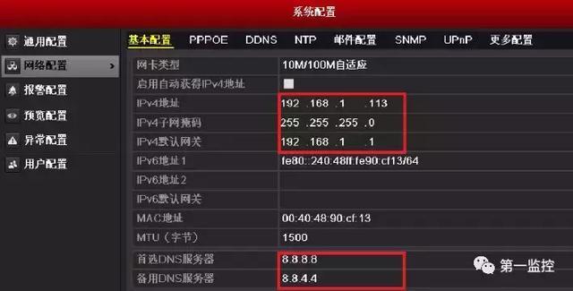 无效的ip地址_无效ip地址是什么原因_地址类型无效ip地址
