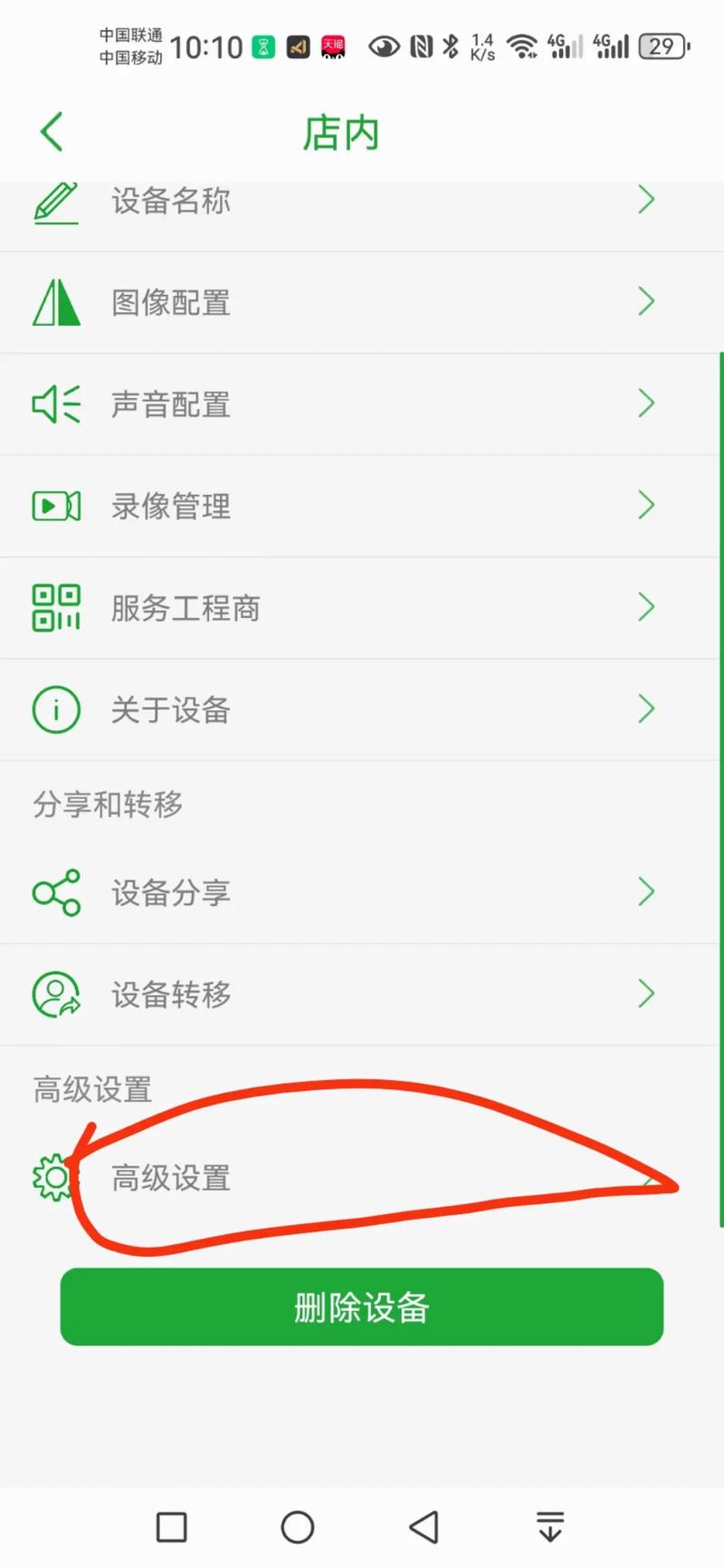 无效ip地址是什么原因_地址类型无效ip地址_无效的ip地址