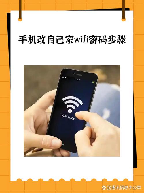 路由器修改密码手机修改_路由器密码手机更改_路由器密码修改 手机