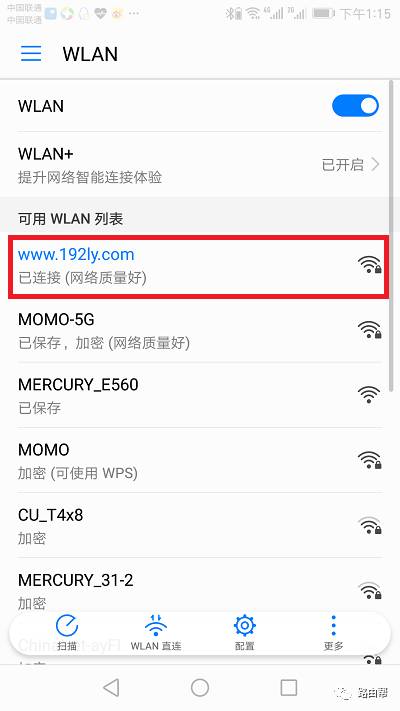 路由器密码修改 手机_路由器修改密码手机修改_路由器密码手机更改