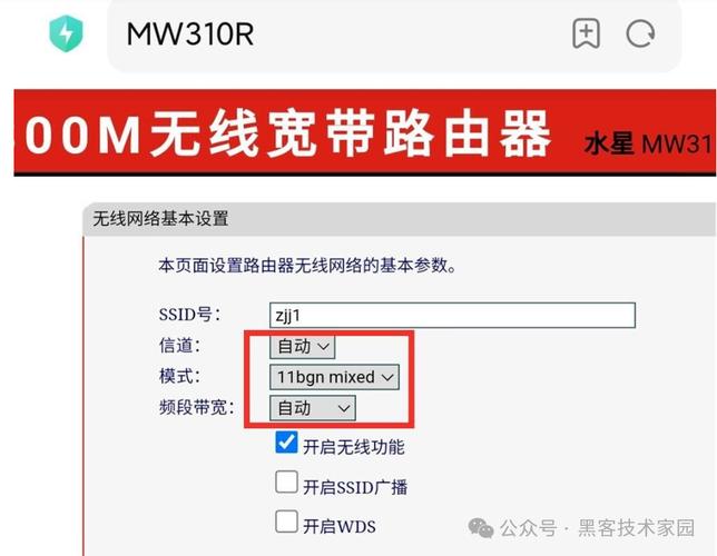 路由器修改密码手机修改_路由器密码修改 手机_路由器密码手机更改