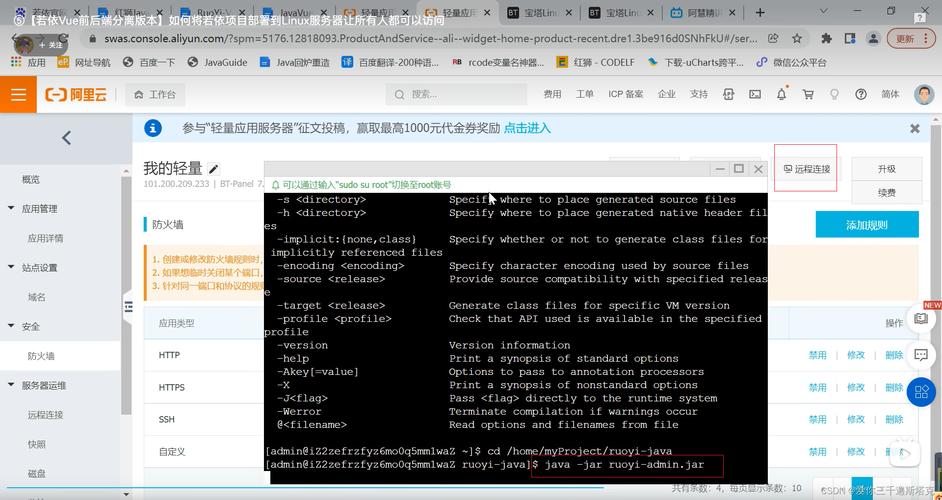 日志输出是什么意思_服务器日志输出设置_日志服务(sls)
