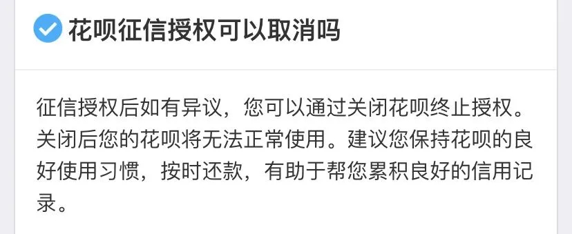 一点开通花呗就系统错误_一点开通花呗就系统错误_一点开通花呗就系统错误