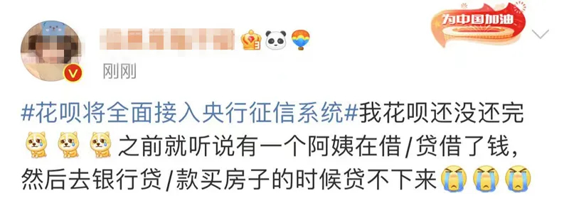 一点开通花呗就系统错误_一点开通花呗就系统错误_一点开通花呗就系统错误