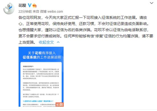 一点开通花呗就系统错误_一点开通花呗就系统错误_一点开通花呗就系统错误