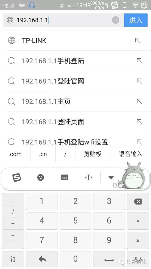 路由器修改密码手机修改_路由器密码手机更改_路由器密码修改 手机