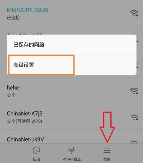 路由器密码修改 手机_路由器修改密码手机修改_路由器密码手机更改