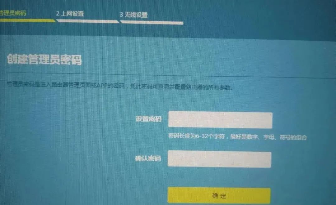 路由器密码手机更改_路由器修改密码手机修改_路由器密码修改 手机