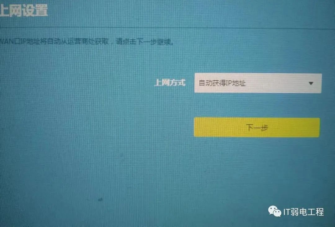 路由器密码手机更改_路由器密码修改 手机_路由器修改密码手机修改