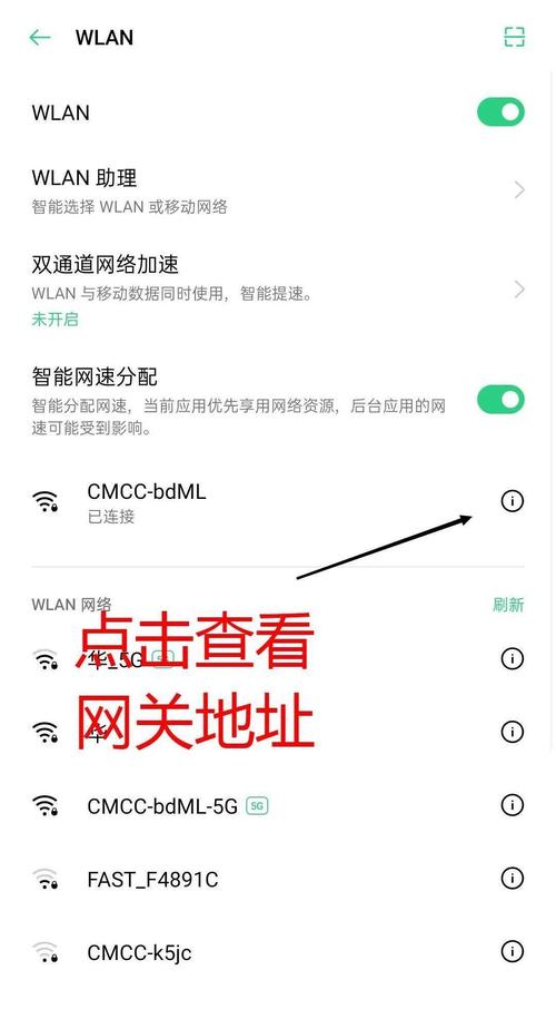 路由器密码手机更改_路由器密码修改 手机_路由器修改密码手机修改