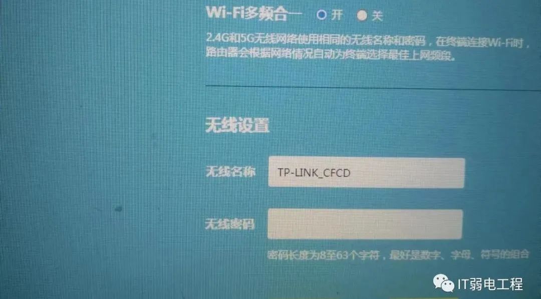 路由器修改密码手机修改_路由器密码修改 手机_路由器密码手机更改