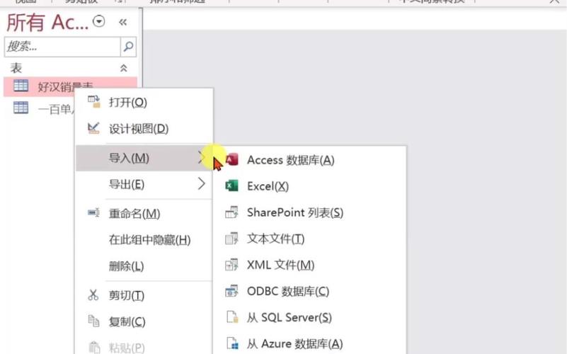 access表向导在哪_导入数据表向导打不开怎么办_access导入数据表向导