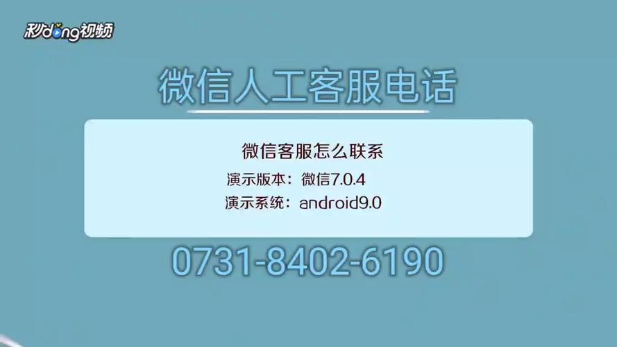 电信人工电话服务有什么用_电信人工服务有吗_电信有人工服务电话吗