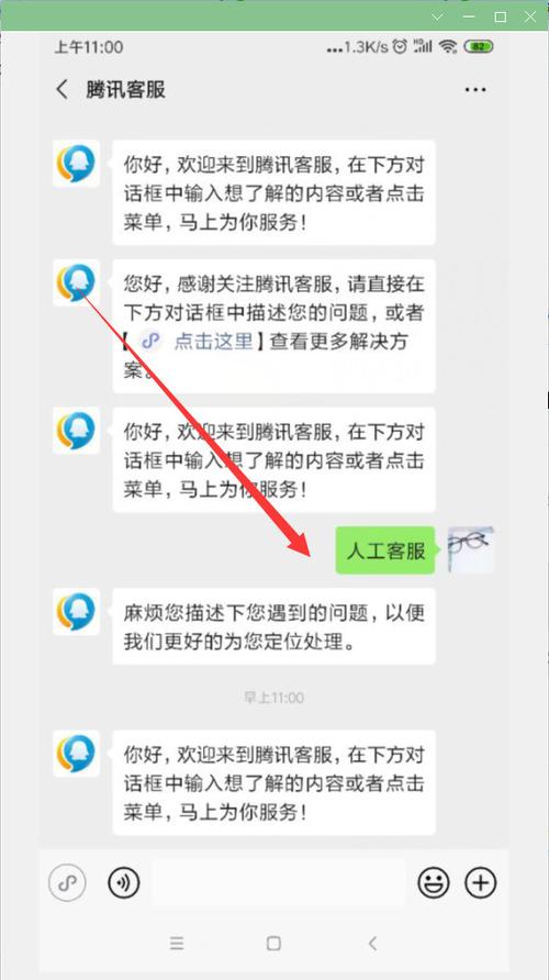 电信人工电话服务有什么用_电信有人工服务电话吗_电信人工服务有吗