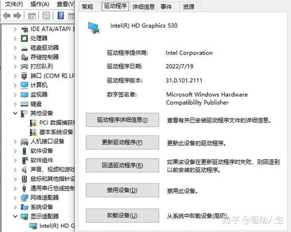 图形适配器驱动程序_图形适配器驱动下载不了_图形适配器驱动下载