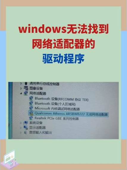 图形适配器驱动下载_图形适配器驱动程序_图形适配器驱动下载不了