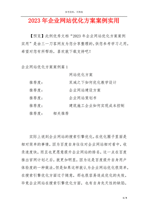一个网页开发需要多久_网页开发需要多少钱_网页开发需要的技术