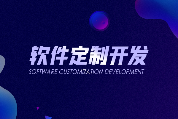 微信程序开发需要会什么知识_开发微信小程序需要多长时间_开发一款微信app需要多久