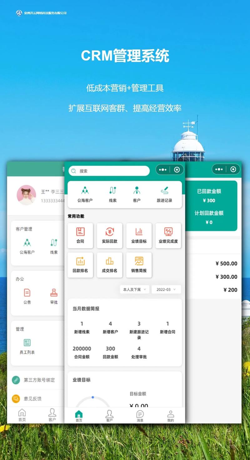 微信程序开发需要会什么知识_开发一款微信app需要多久_开发微信小程序需要多长时间