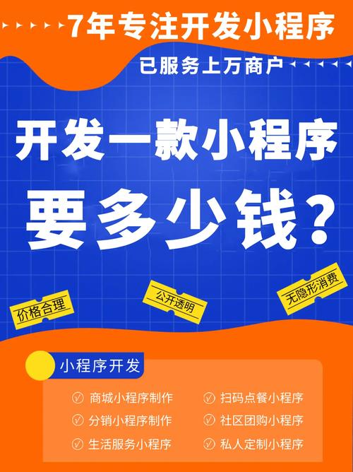 开发微信小程序需要多长时间_微信开发几年_开发一款微信app需要多久