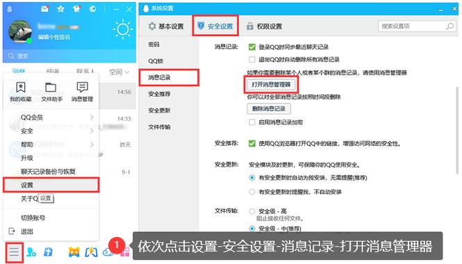 安卓qq聊天记录_手机qq聊天记录查看器安卓_安卓qq聊天记录查看器