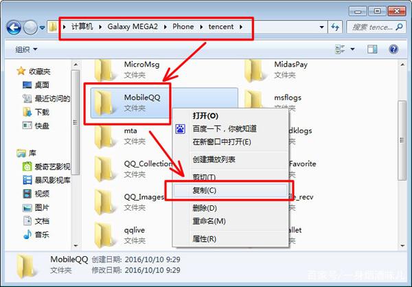 安卓qq聊天记录_手机qq聊天记录查看器安卓_安卓qq聊天记录查看器