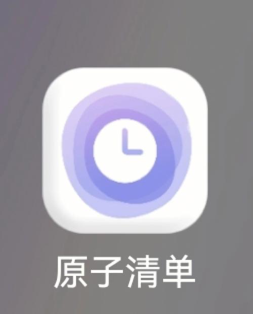 提醒重要事情软件下载_重要事情提醒软件_提醒重要日子的软件