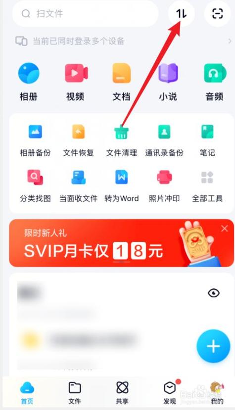 链接网页百度云打开存在异常_链接网页百度云打开存在问题_打开百度云链接网页不存在