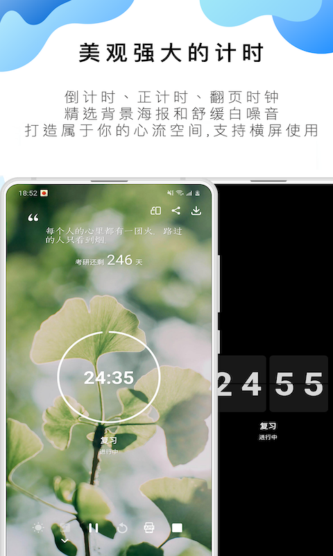 提醒重要事情软件有哪些_提醒重要日子的软件_重要事情提醒软件