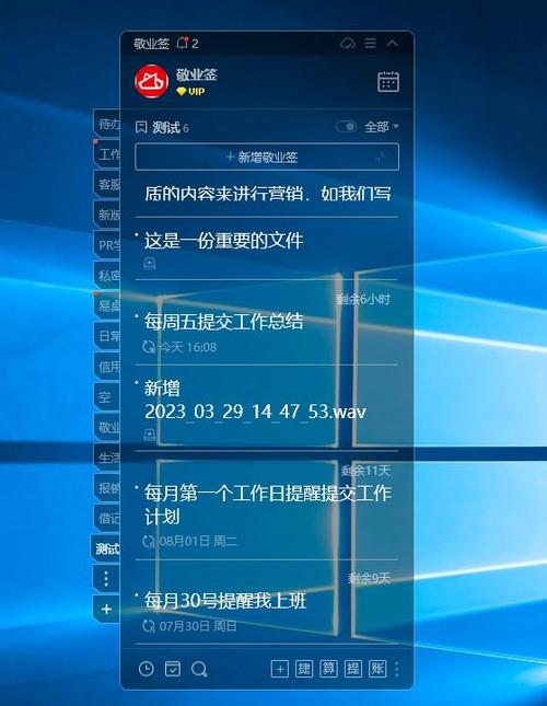 重要事情提醒软件_提醒重要事情软件有哪些_提醒重要日子的软件