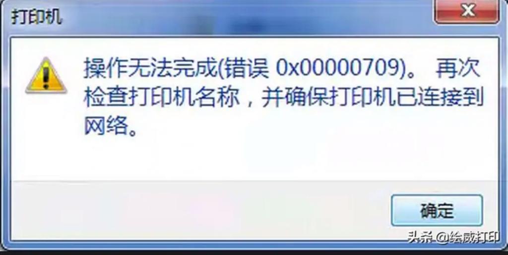 添加打印机没有本地打印机_打印机没有win7驱动怎么办_windos7本地打印机没有
