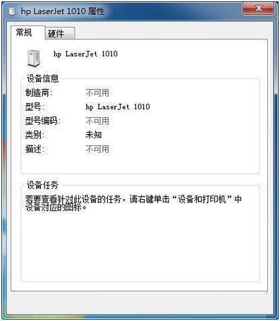 打印机无本地标识_windos7本地打印机没有_打印机没有win7驱动怎么办