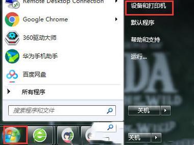 打印机没有win7驱动怎么办_打印机无本地标识_windos7本地打印机没有