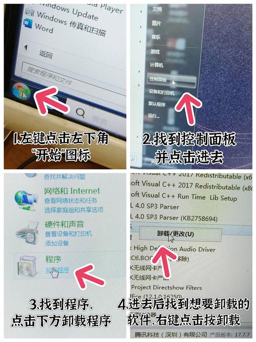 彻底删除安装包_如何彻底删除安装文件_删除彻底安装文件夹