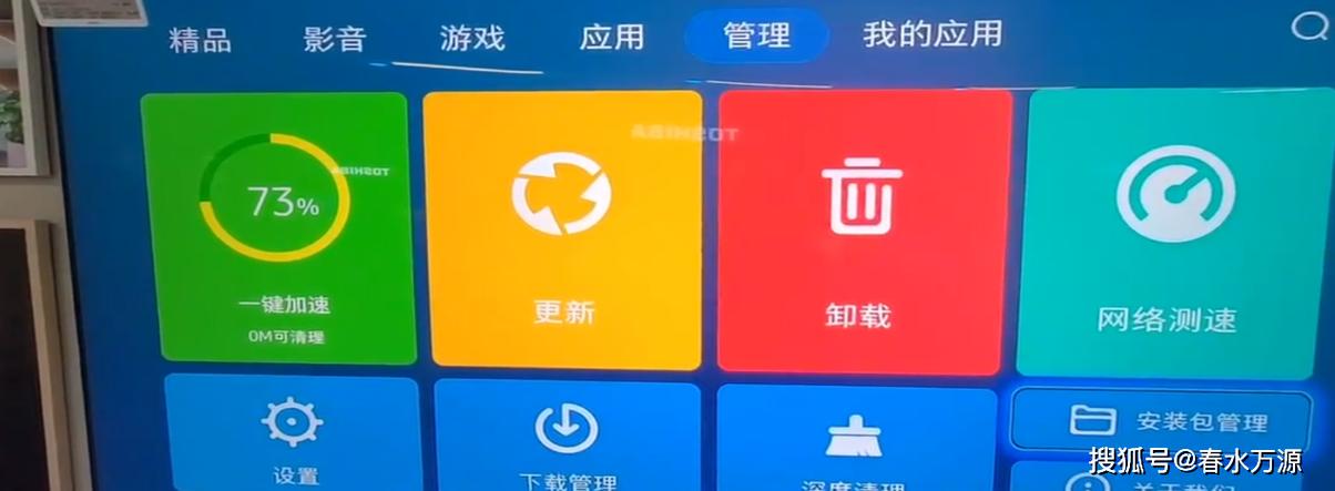 智能电视可以安装迅雷_迅雷智能电视能安装吗_电视迅雷智能安装可以投屏吗